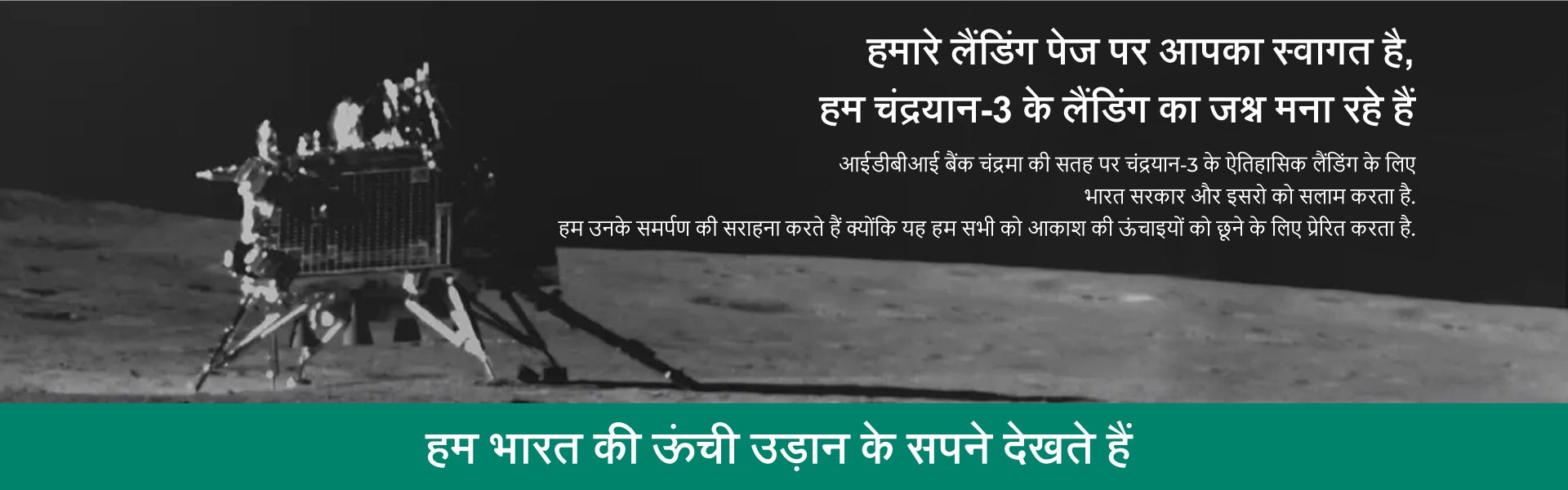 Chandrayaan-3 Banner