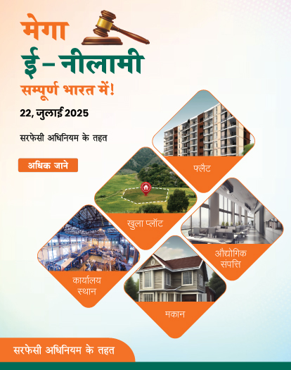Mudra-Loan