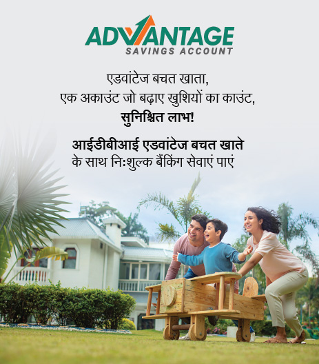Advantage Saving Account banner