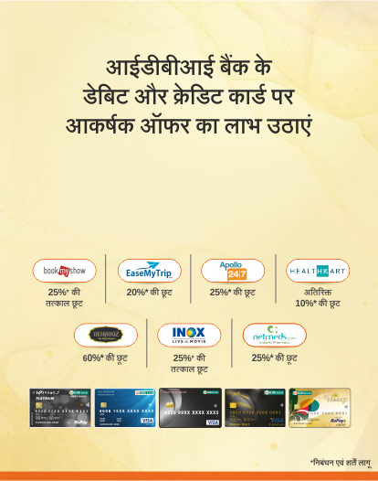 Credit Card Offer