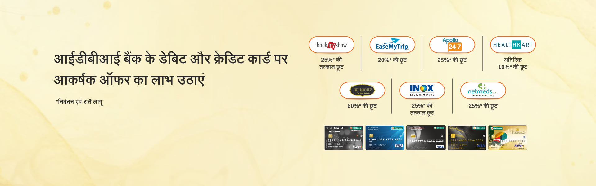 Credit Card Offer
