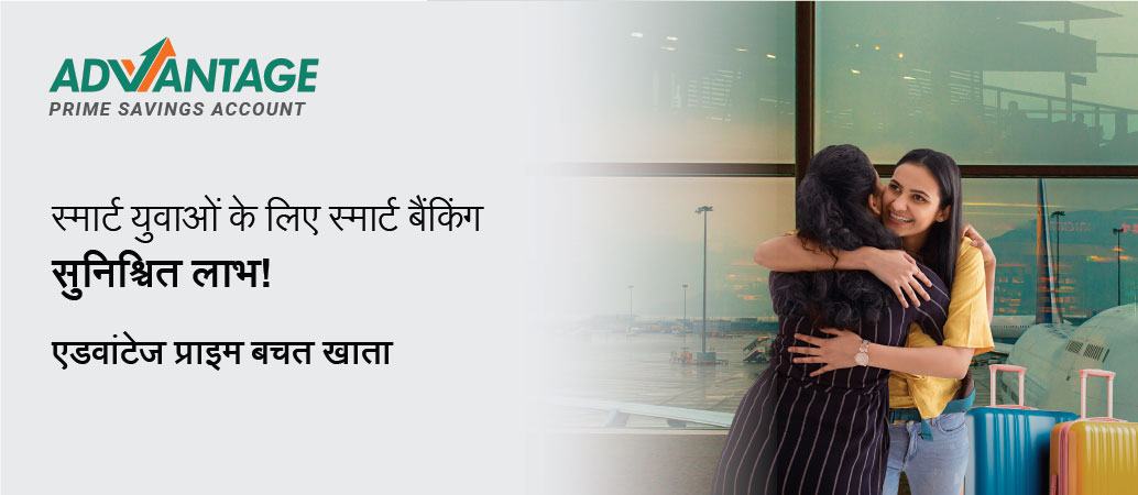Being Me Account banner
