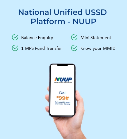 National Unified USSD Platform banner