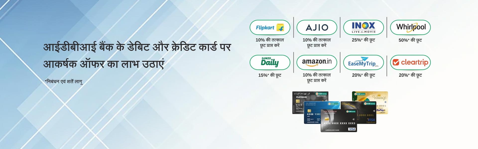 IDBI Bank Credit and Debit Card Offers