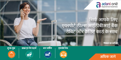 Adani One Offer