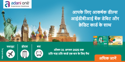 Adani One Offer