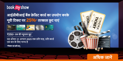 Bookmyshow Offer