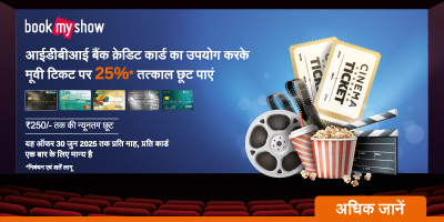 Bookmyshow Offer