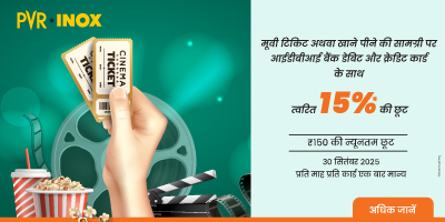 PVR INOX Offer