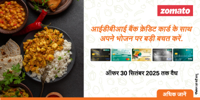 Zomato Offer